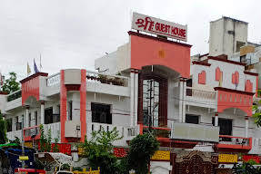 Shree Guest House-2