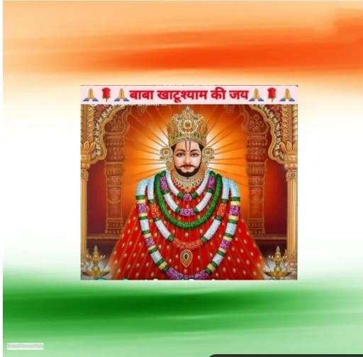 Shyam Gupta