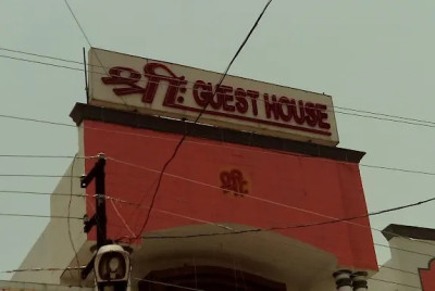 Shree Guest House